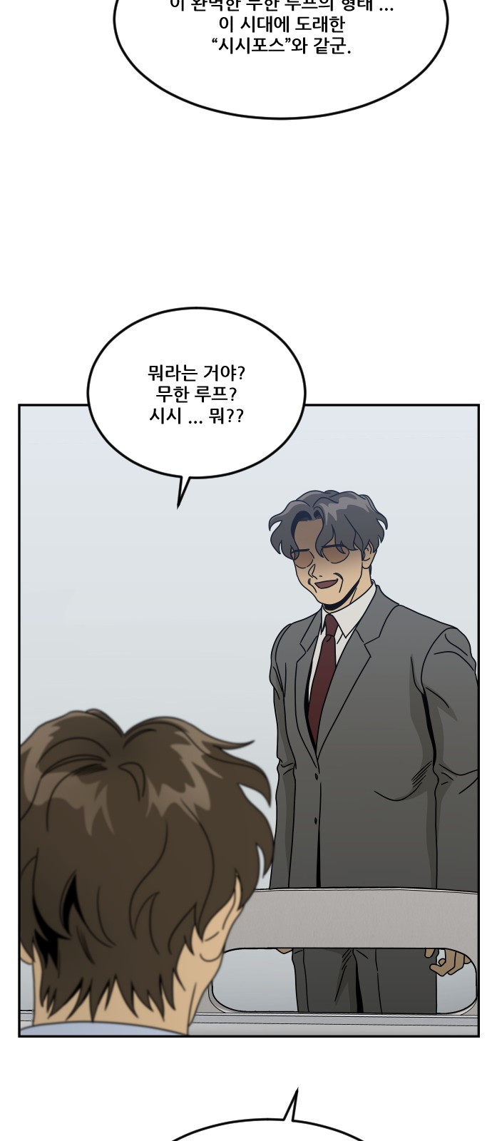 36 페이지