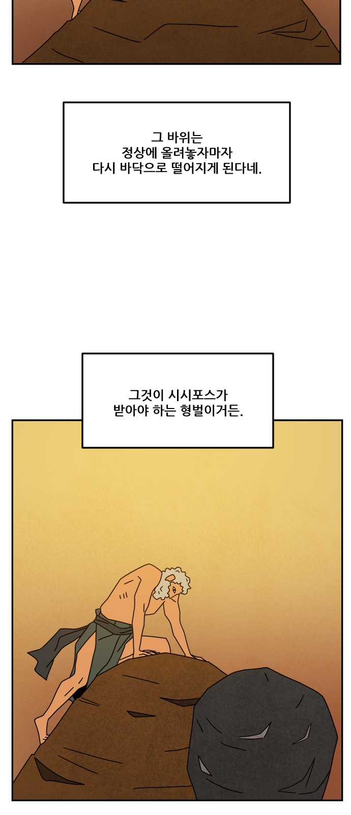 38 페이지