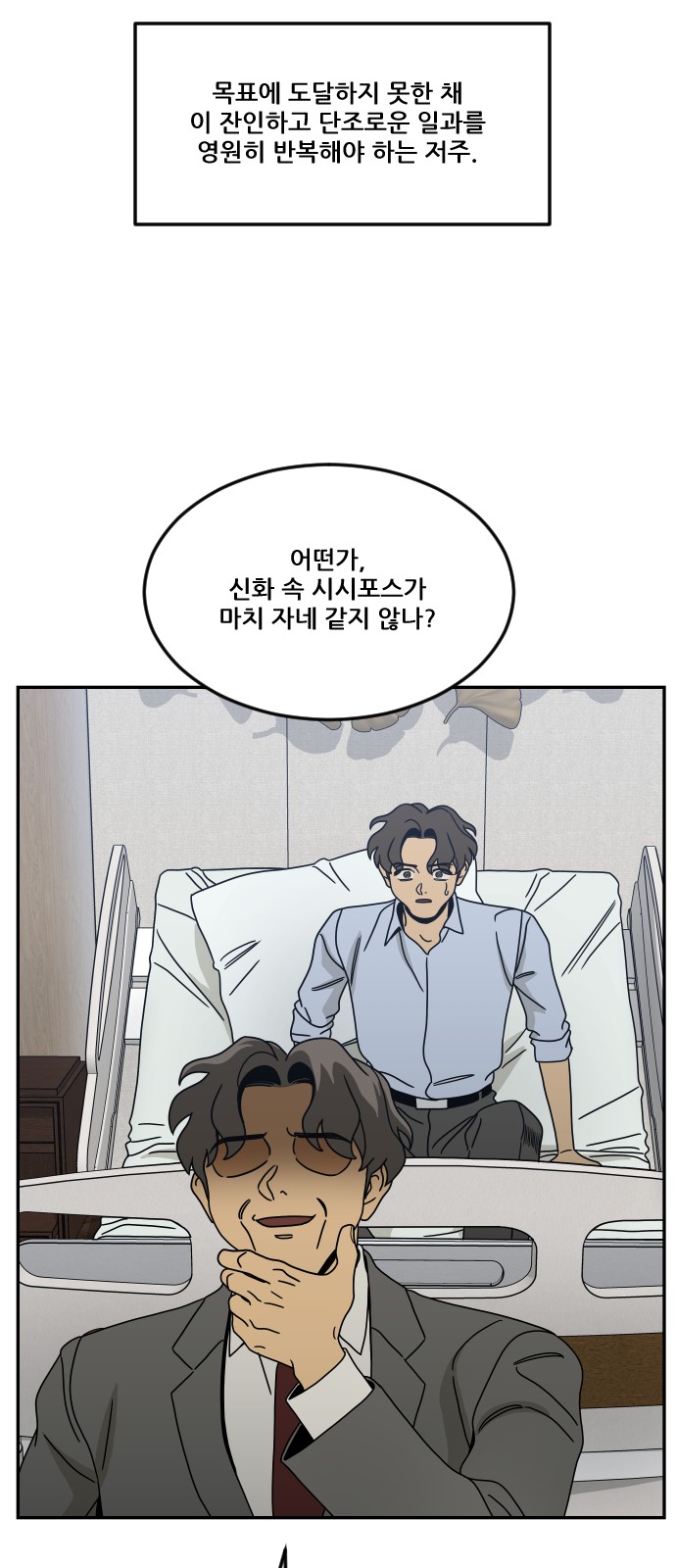 39 페이지