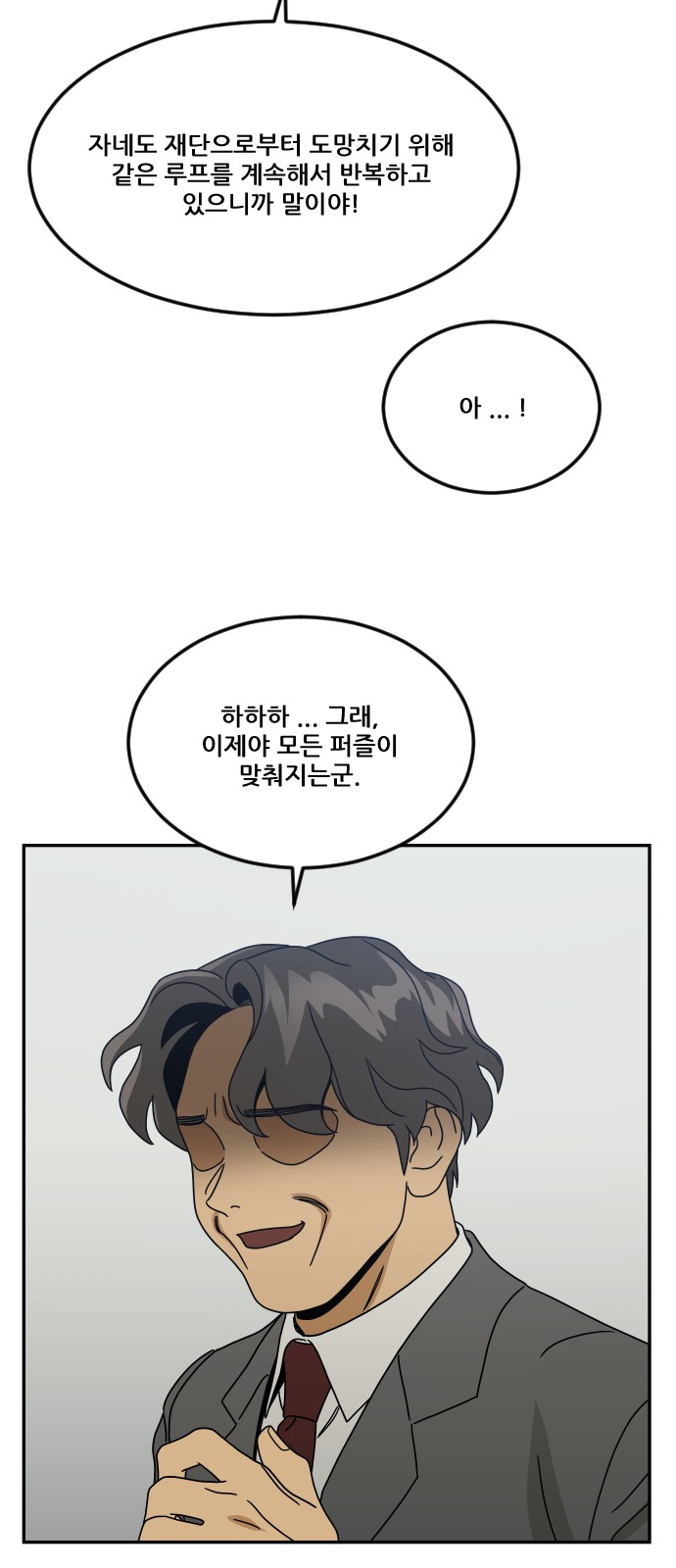 40 페이지