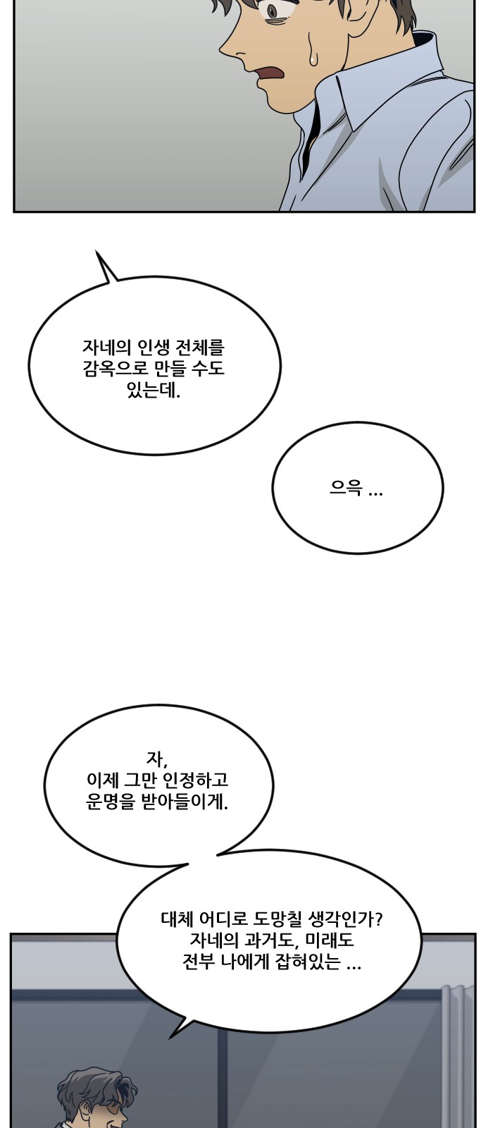 42 페이지
