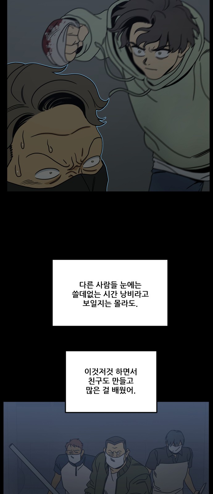 45 페이지