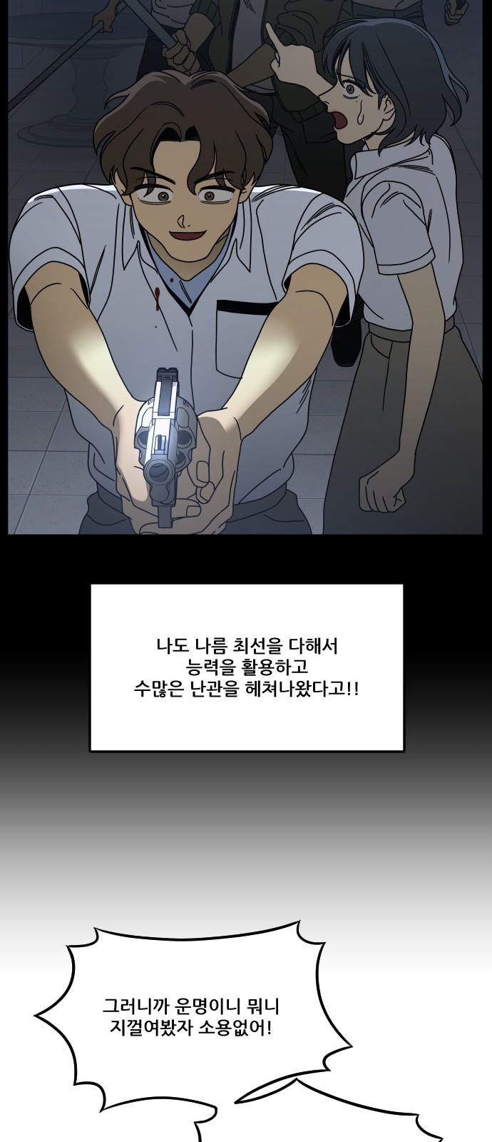 46 페이지