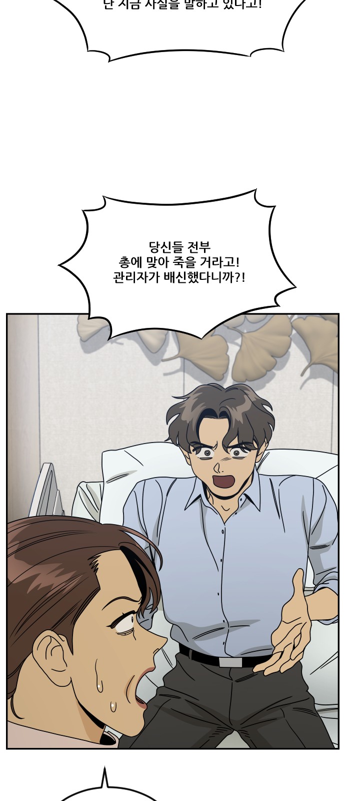 55 페이지