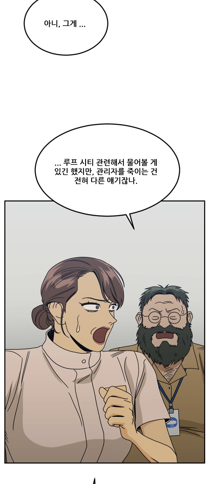 56 페이지