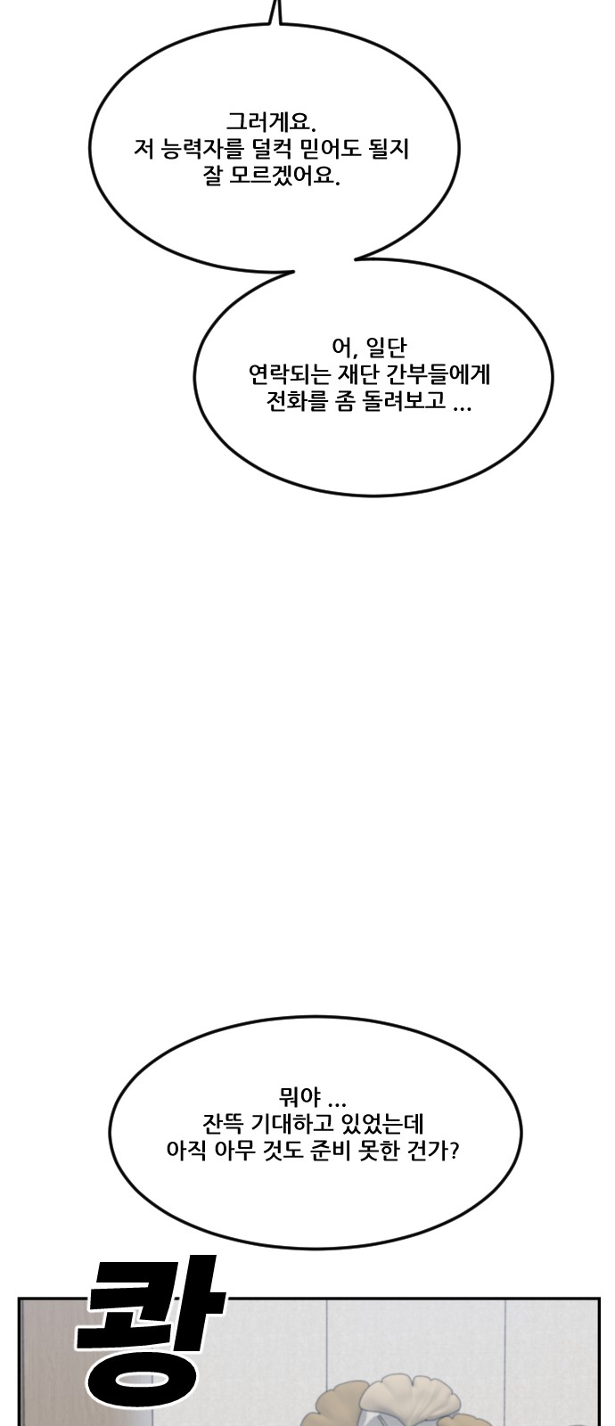 57 페이지
