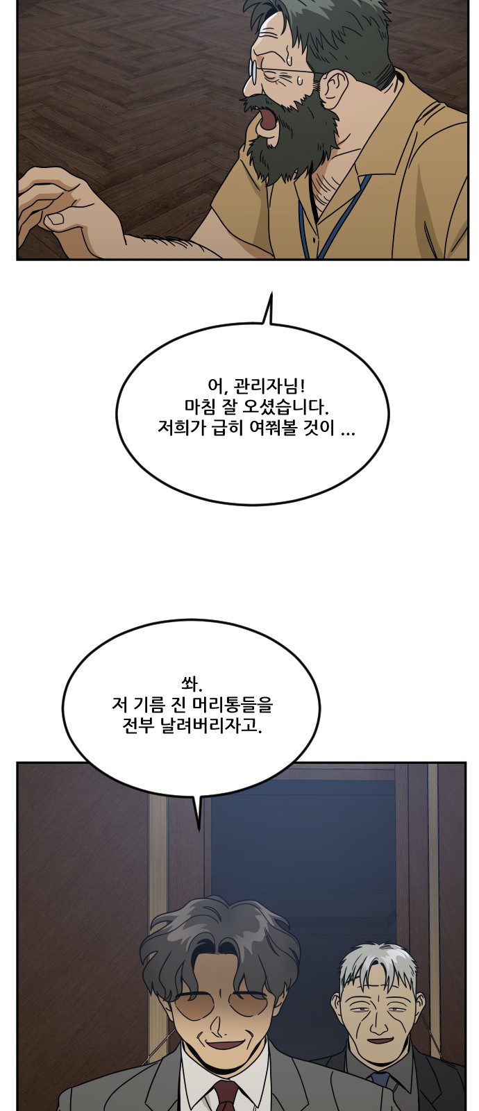 59 페이지