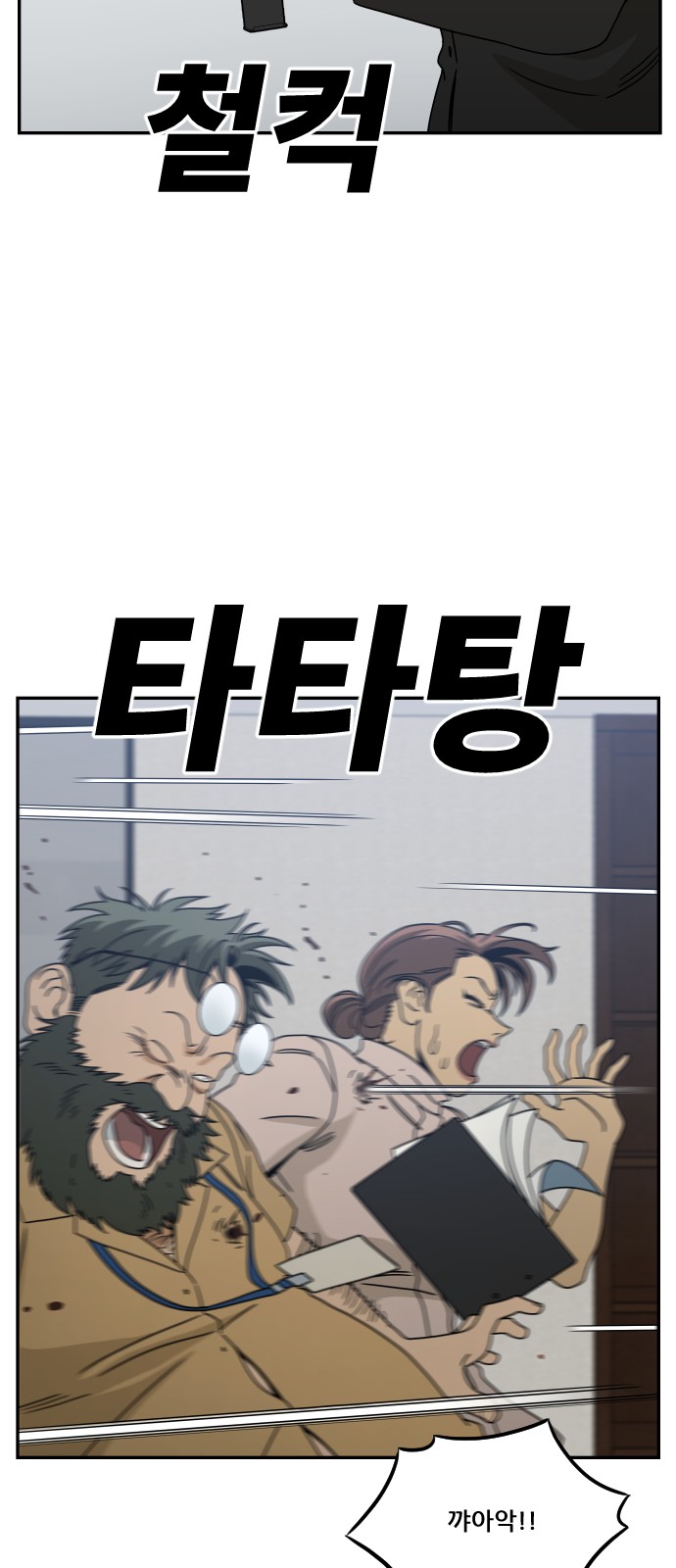 61 페이지