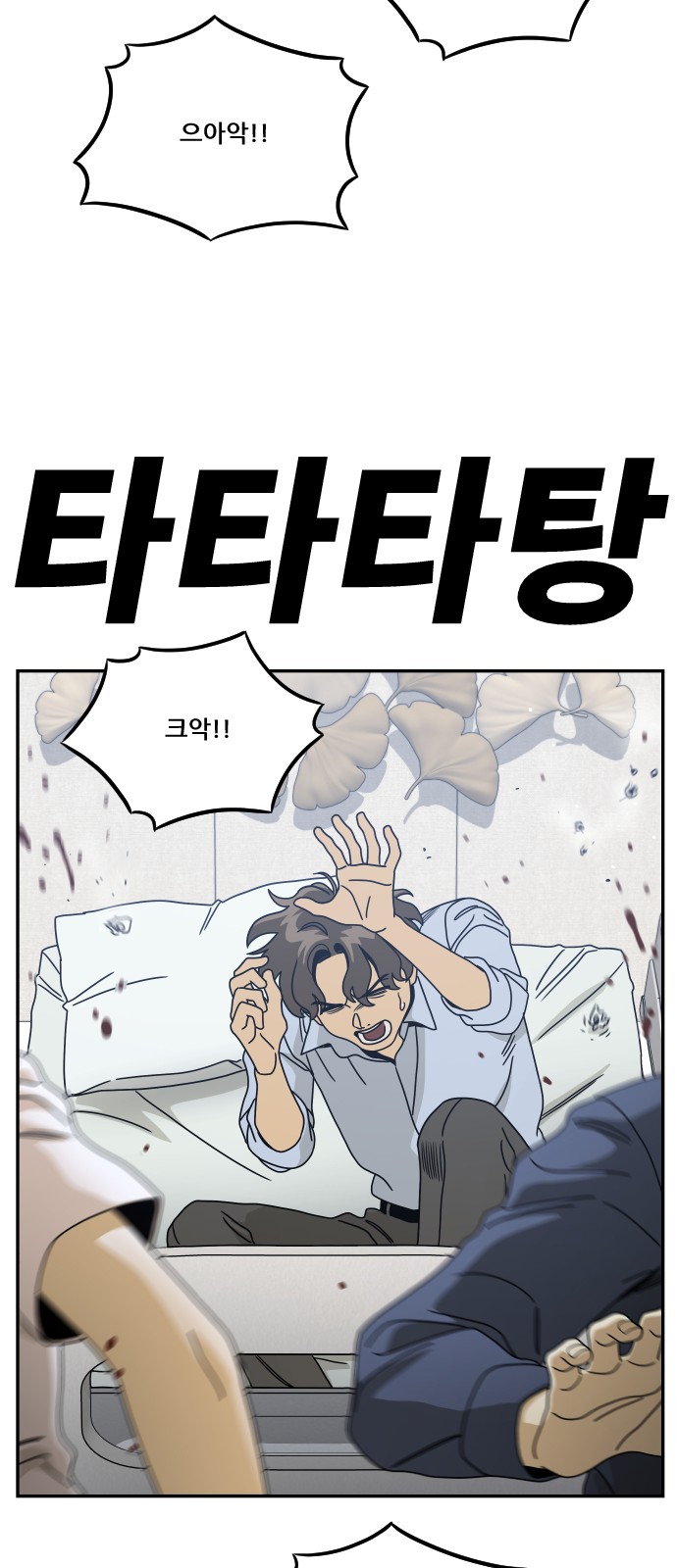 62 페이지