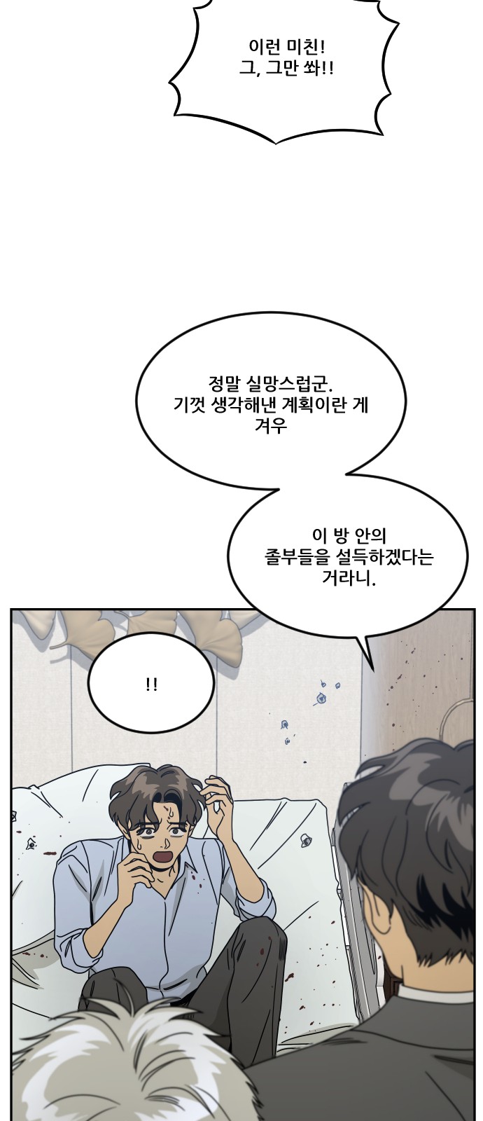 63 페이지