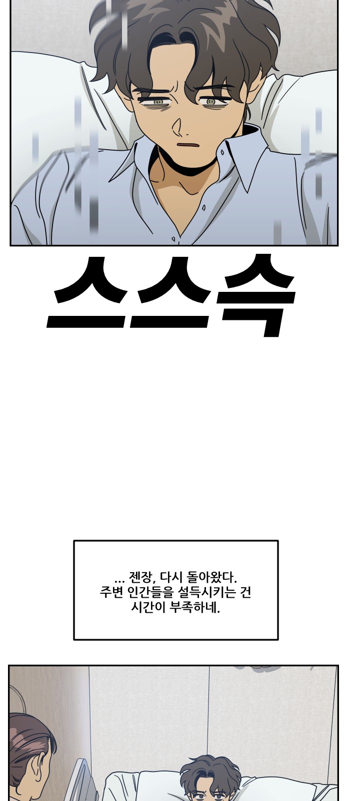 67 페이지