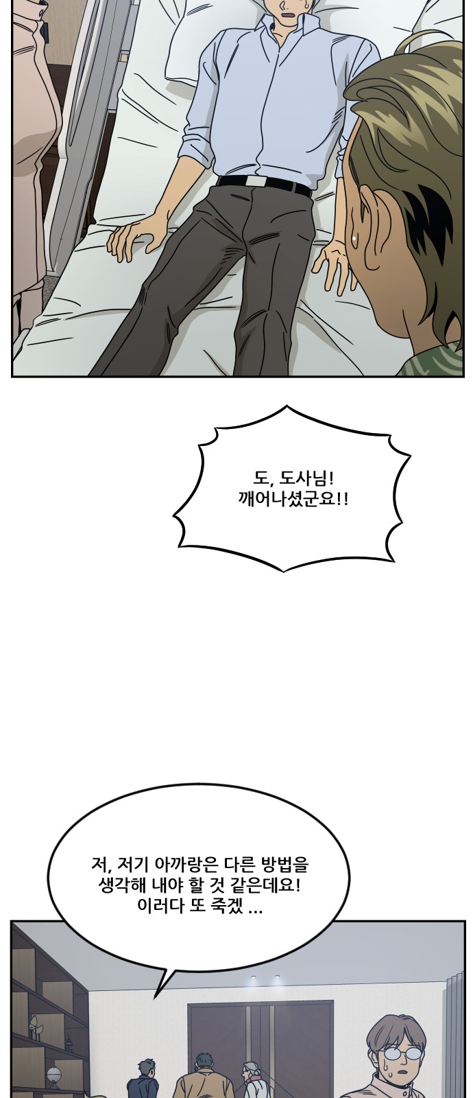 68 페이지