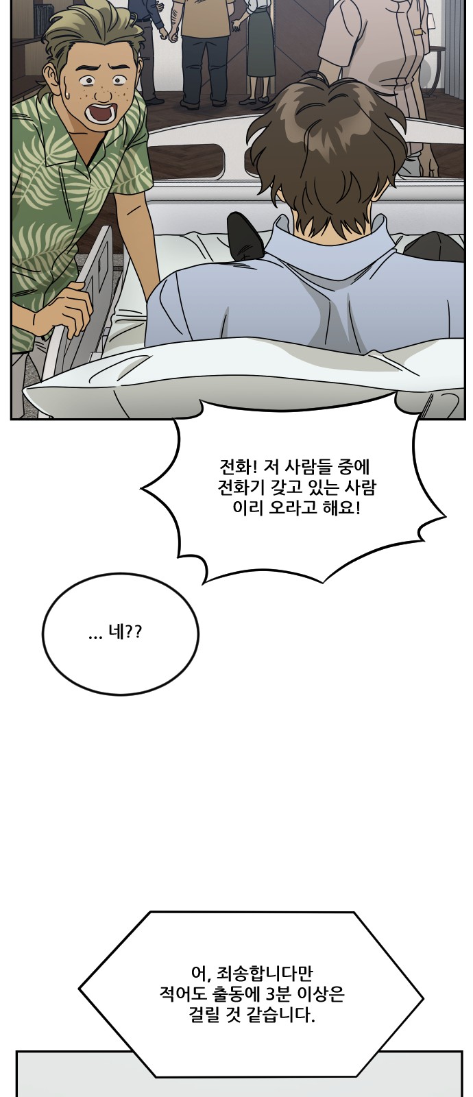 69 페이지