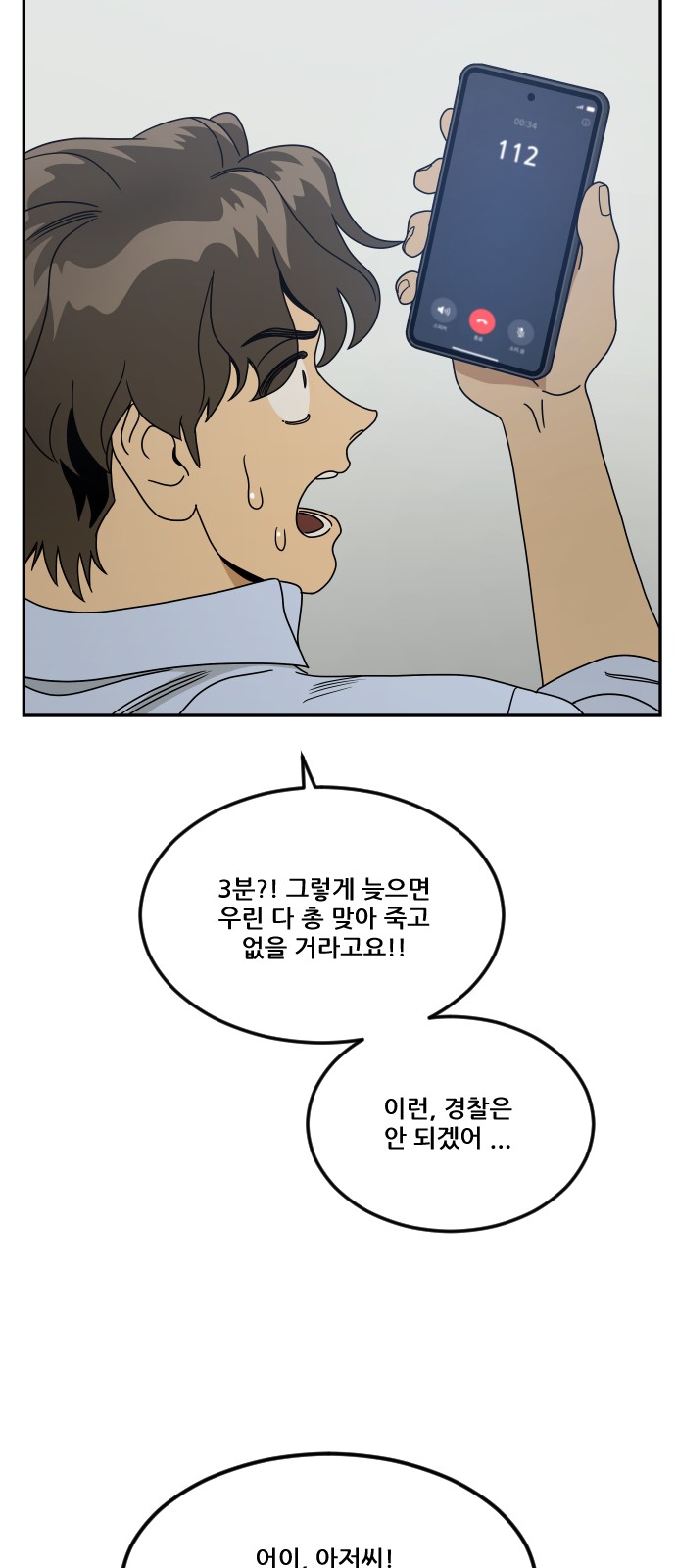 70 페이지