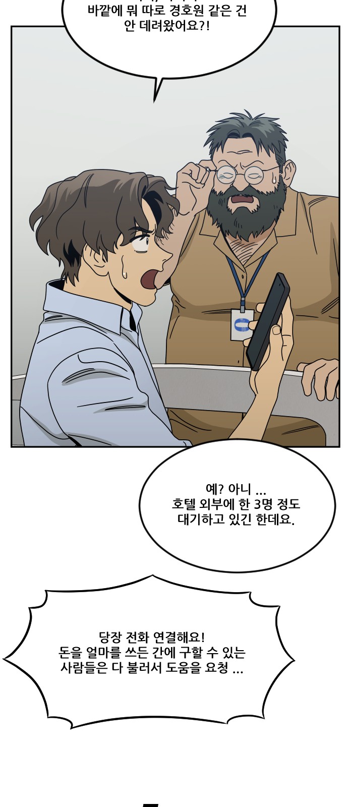 71 페이지