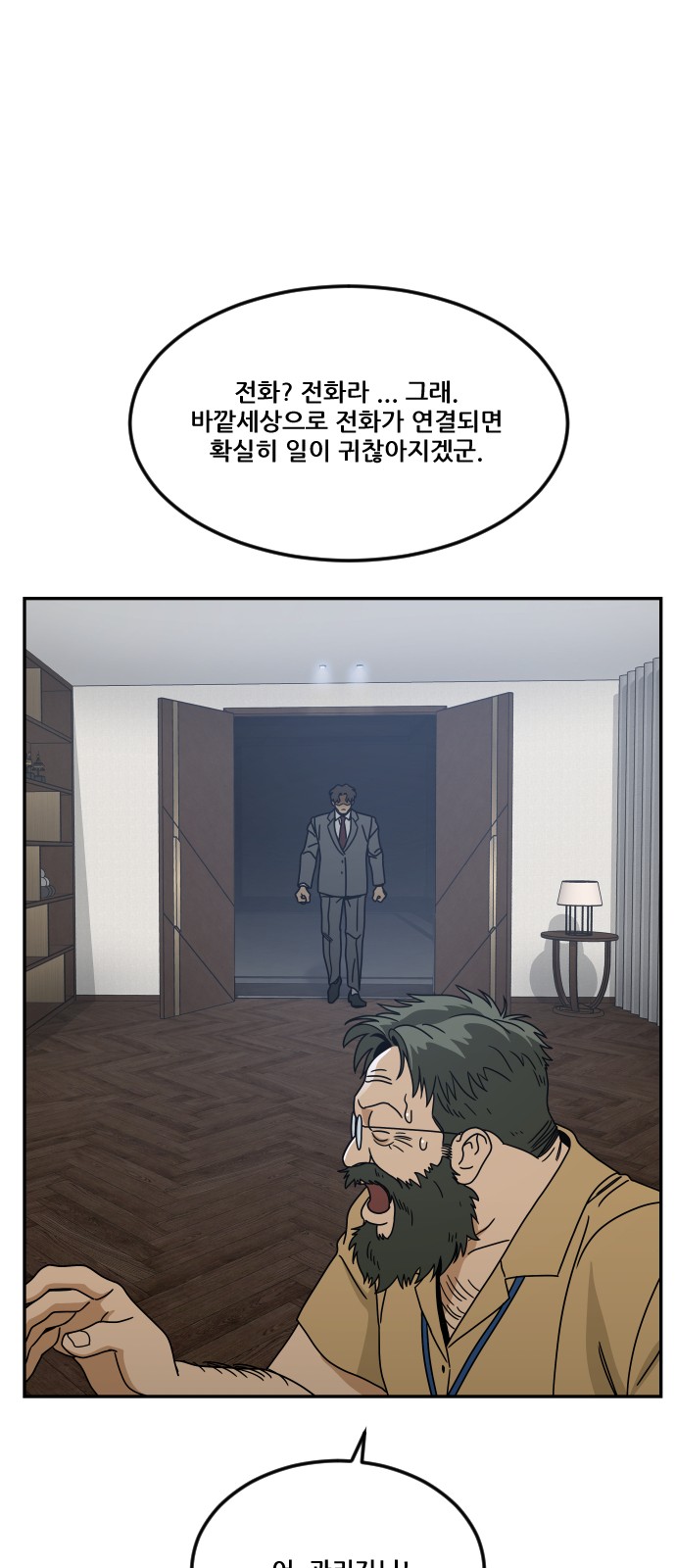 73 페이지