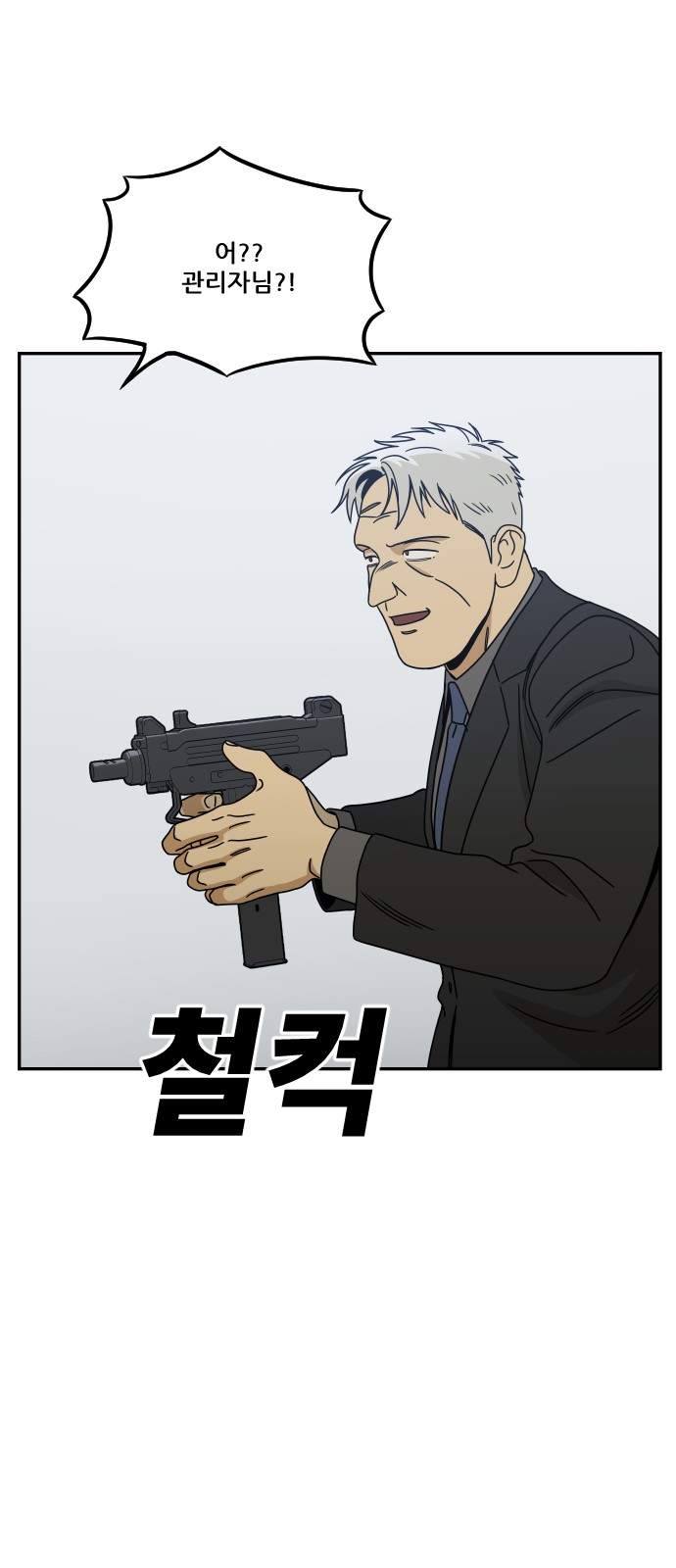75 페이지