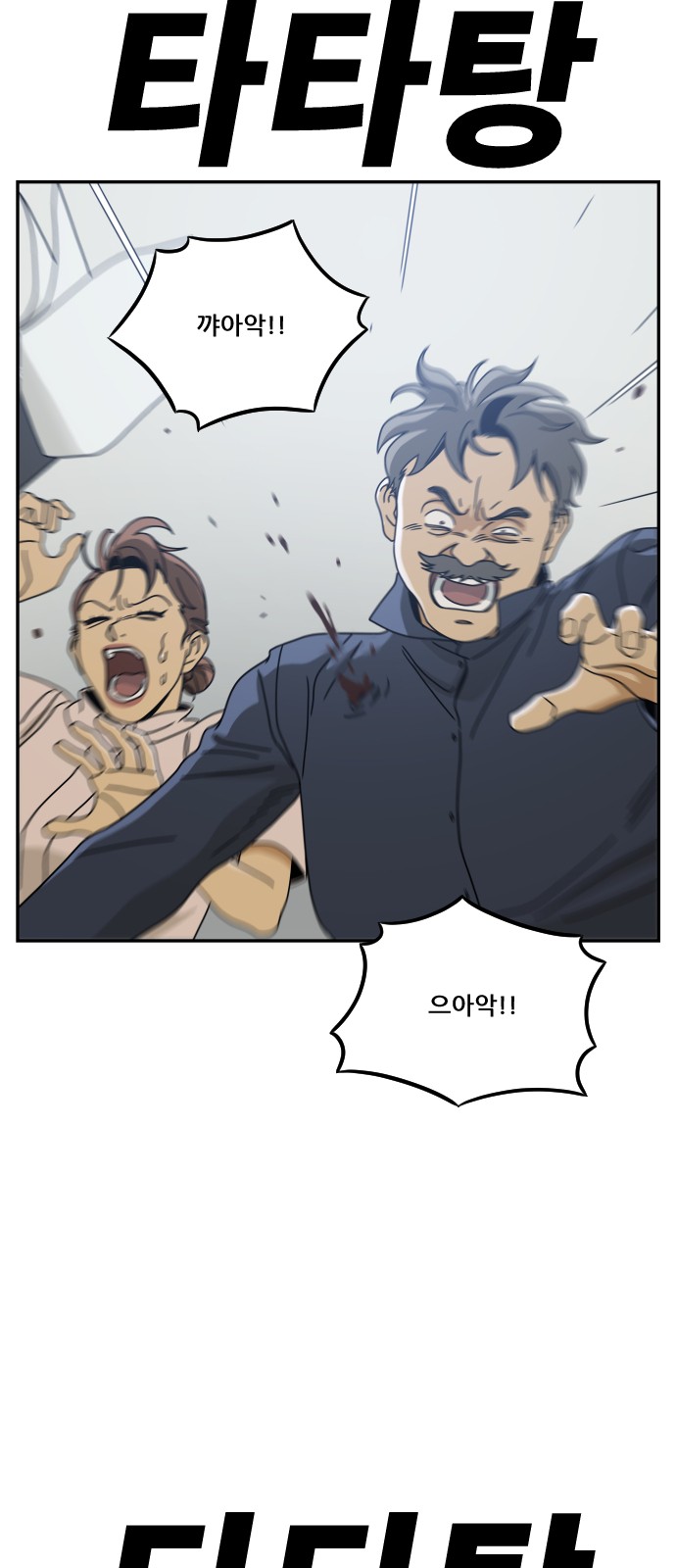 76 페이지