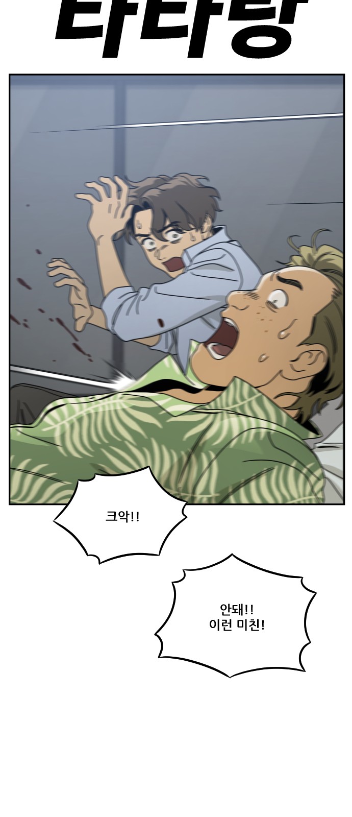 77 페이지