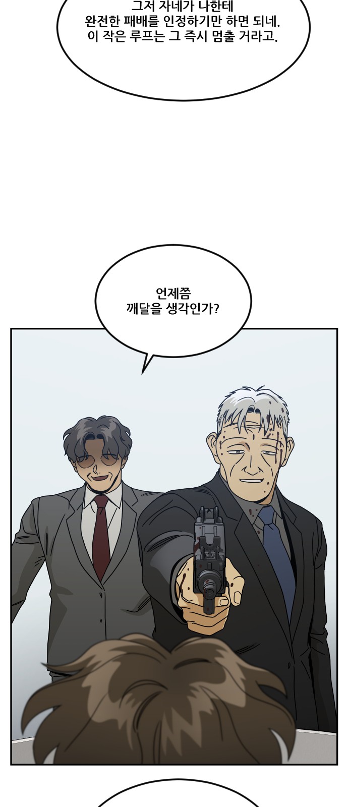 79 페이지