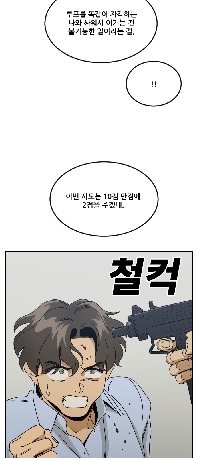 80 페이지