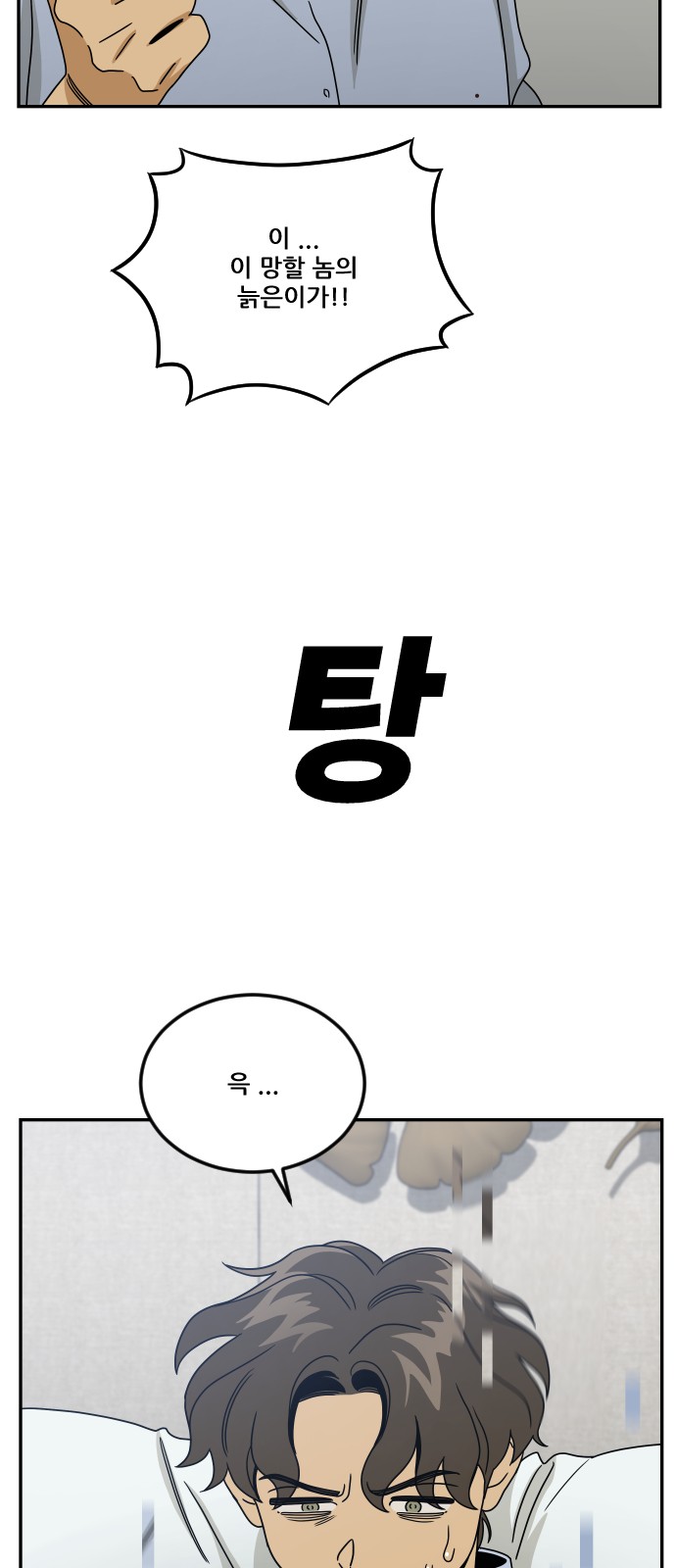 81 페이지