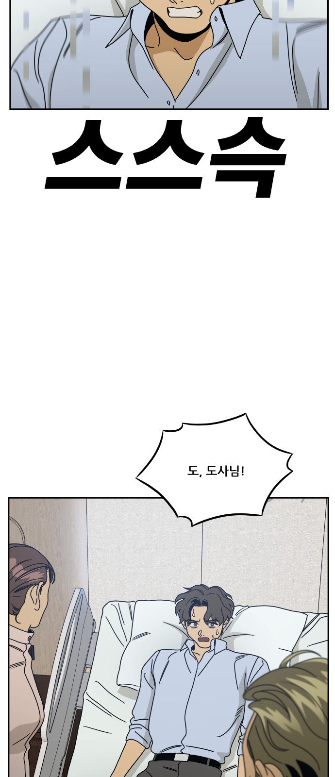82 페이지