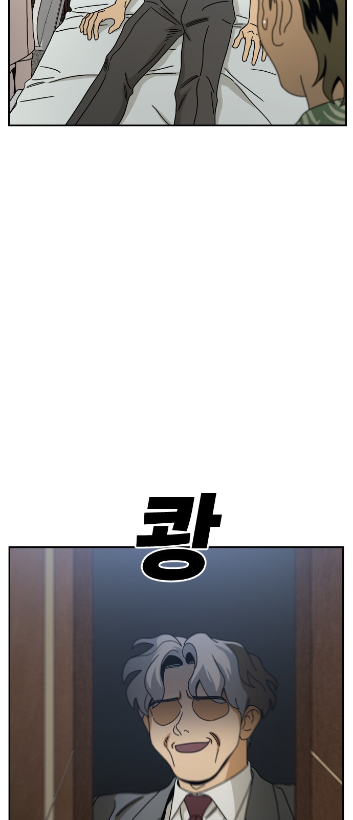 83 페이지