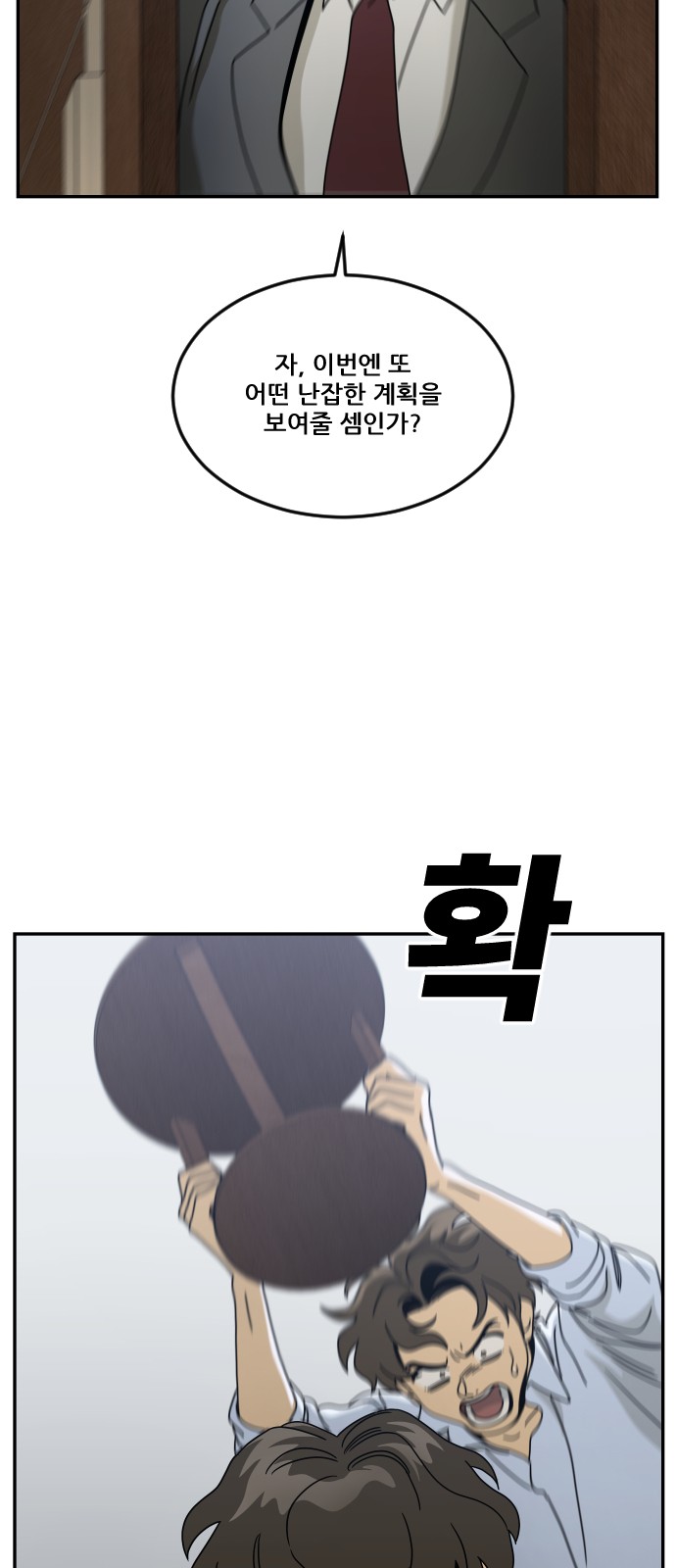 84 페이지