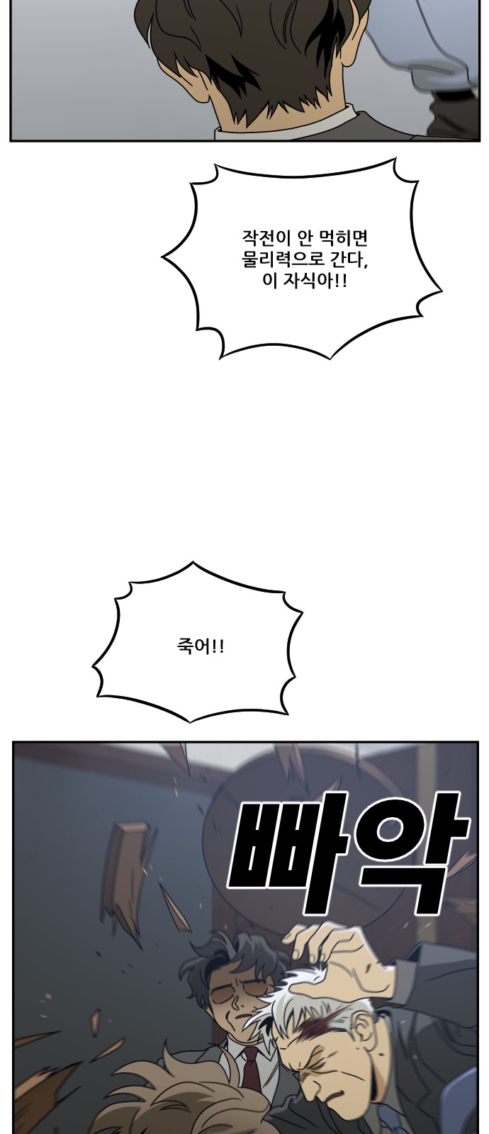 85 페이지