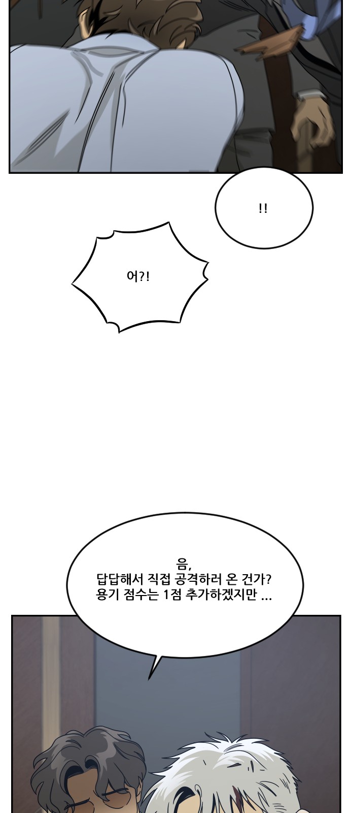 86 페이지
