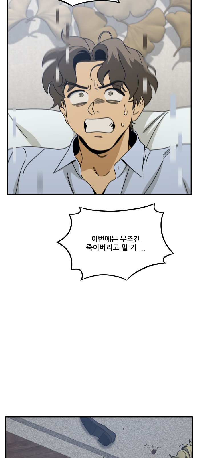 89 페이지
