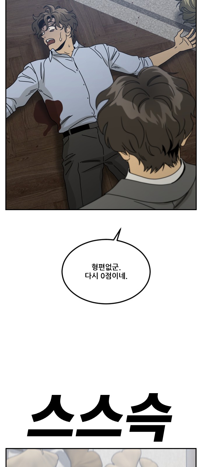 90 페이지