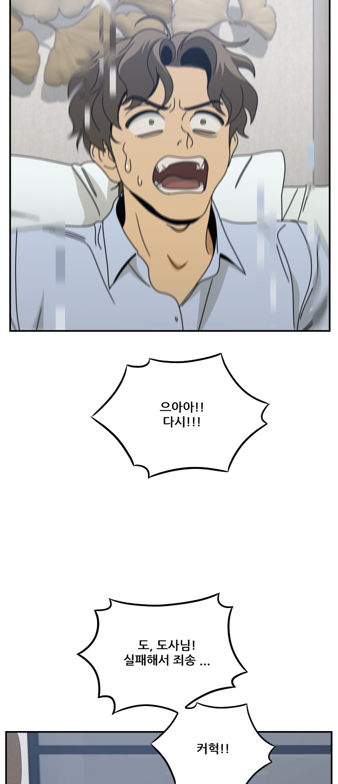 91 페이지