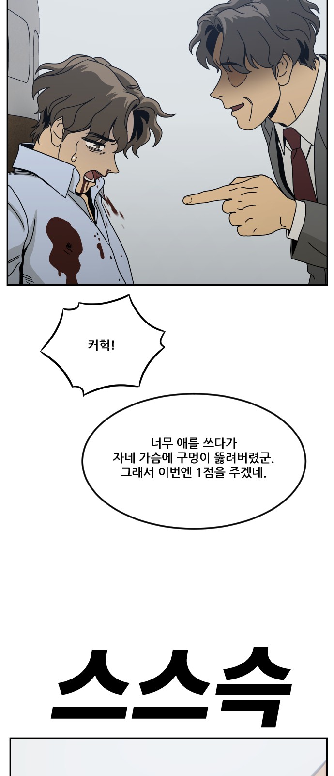 93 페이지