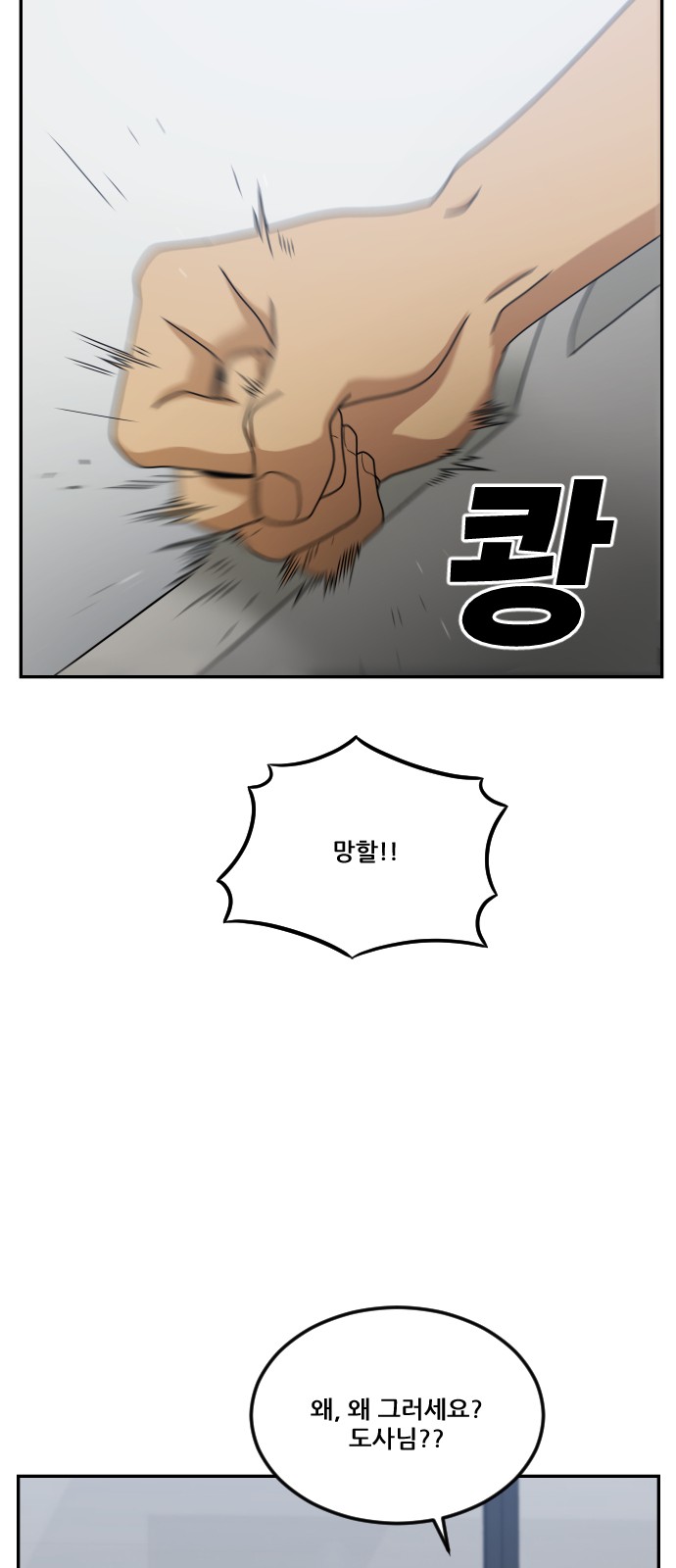 94 페이지