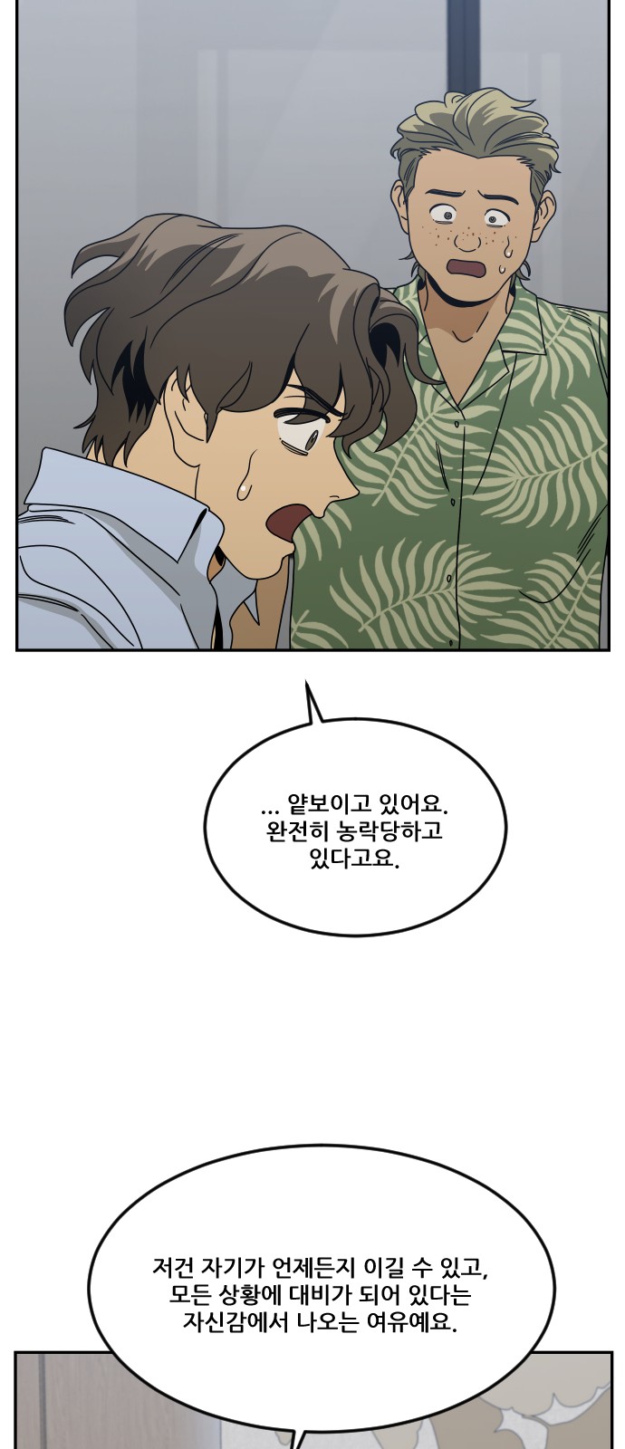 95 페이지