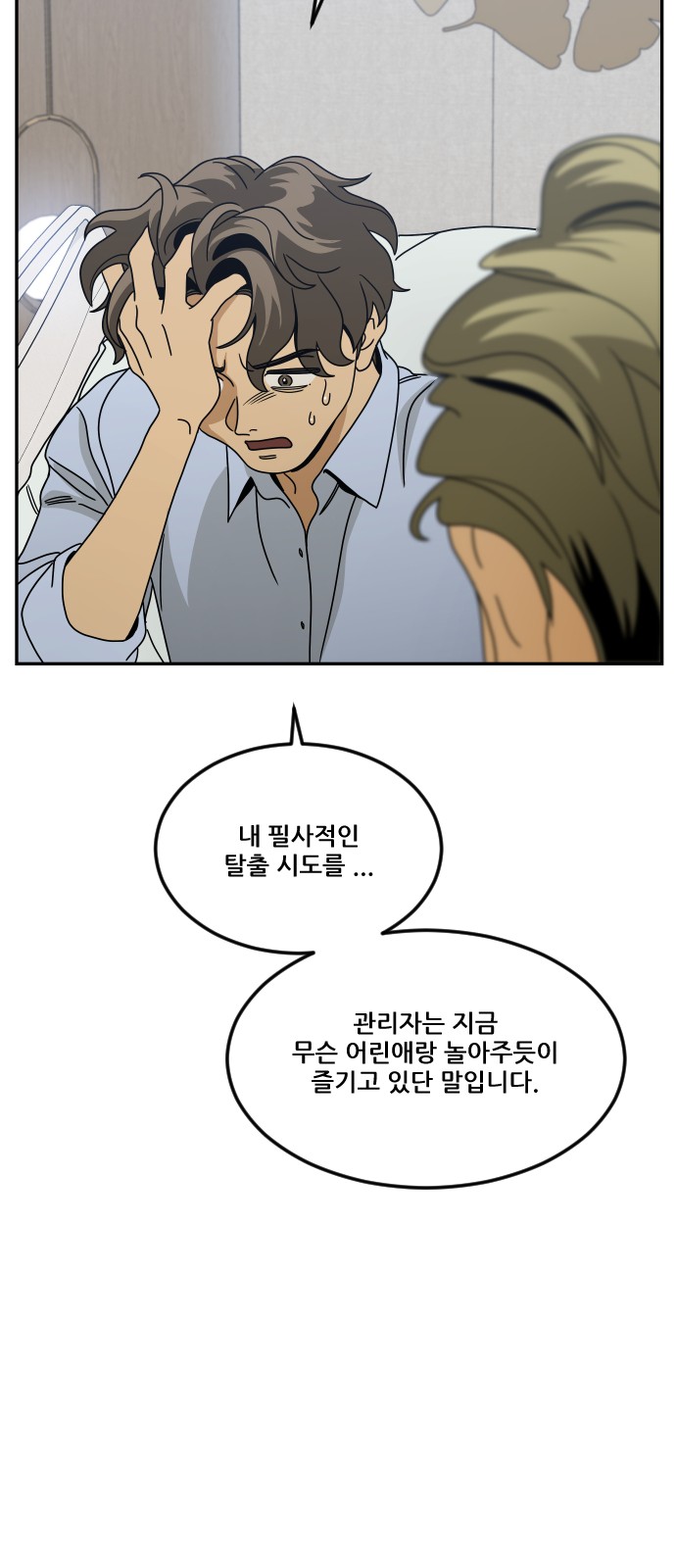 96 페이지