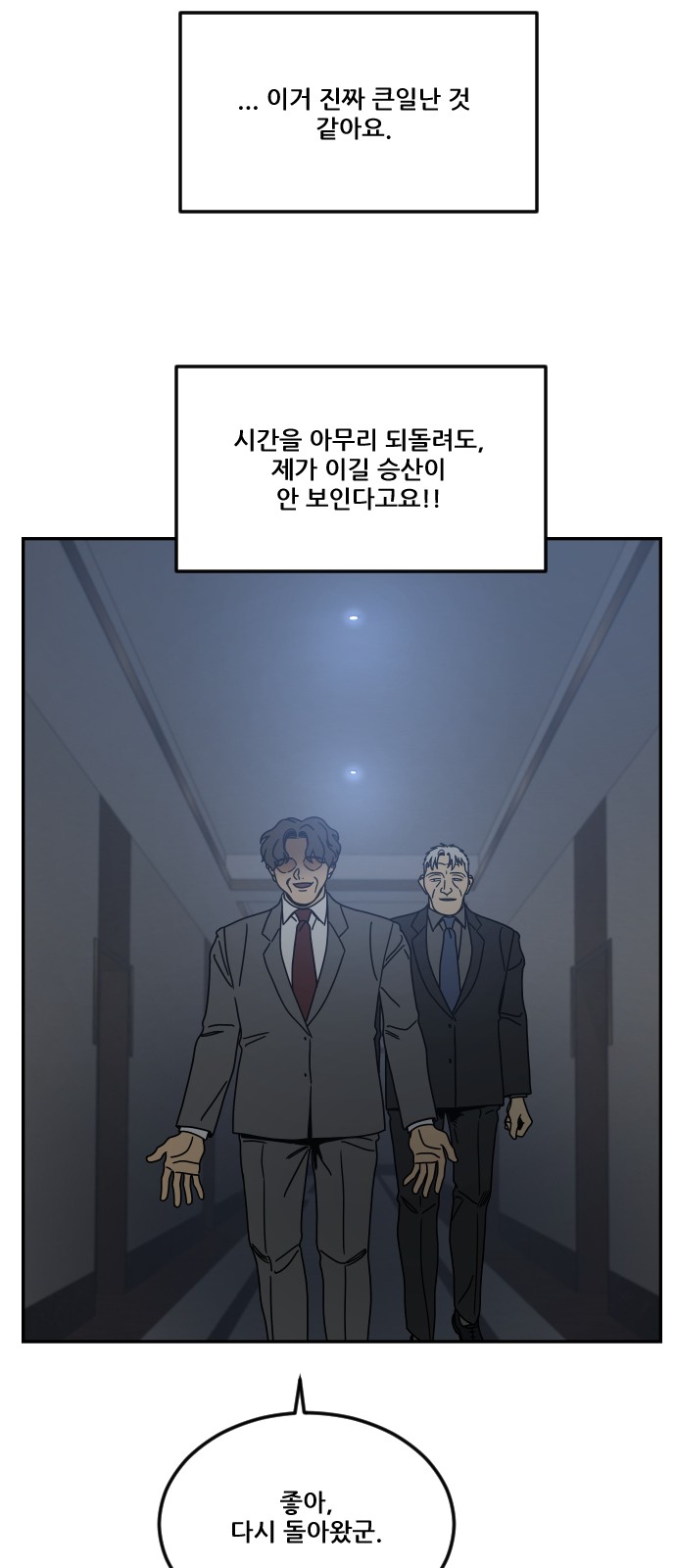 97 페이지