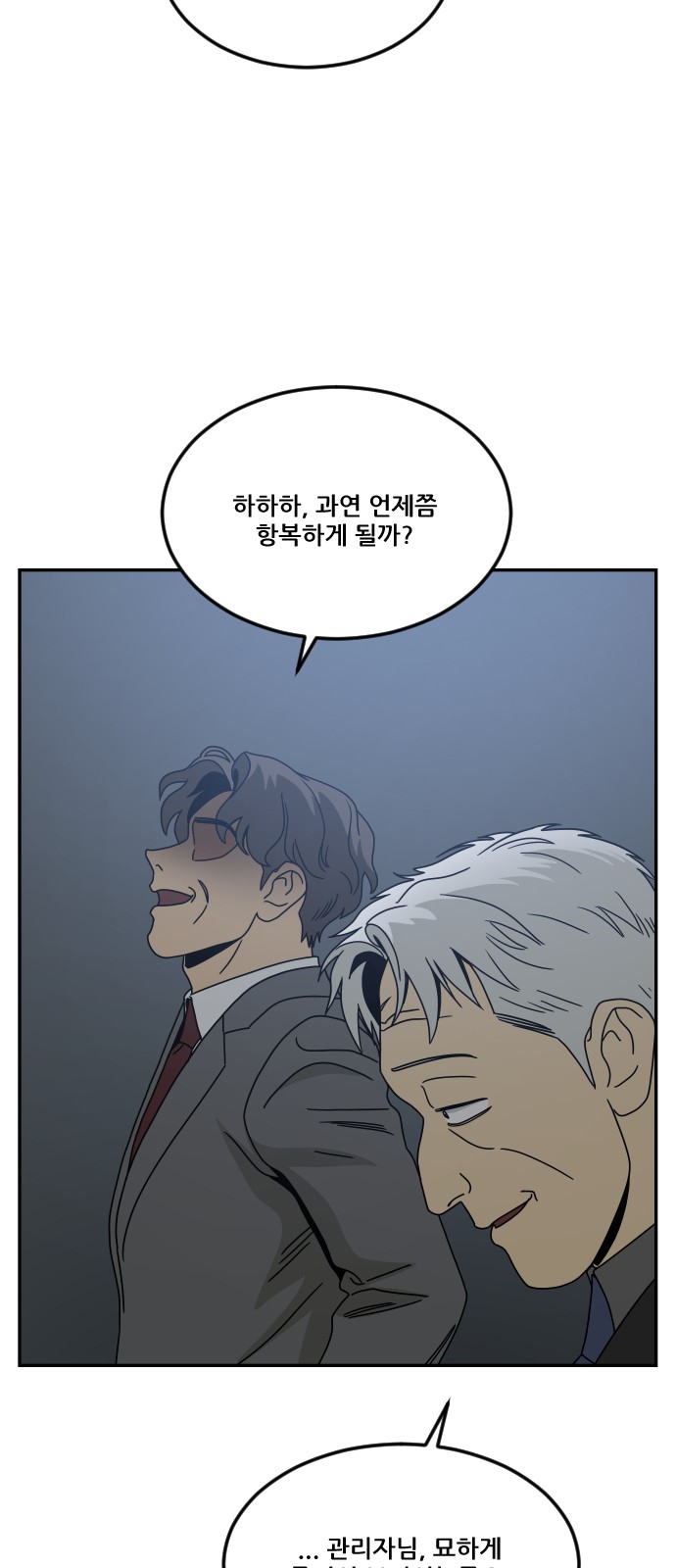 98 페이지