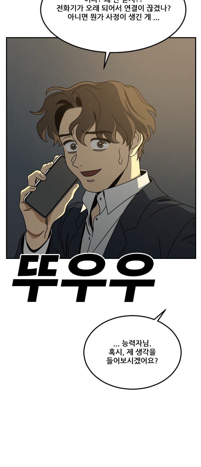 100 페이지