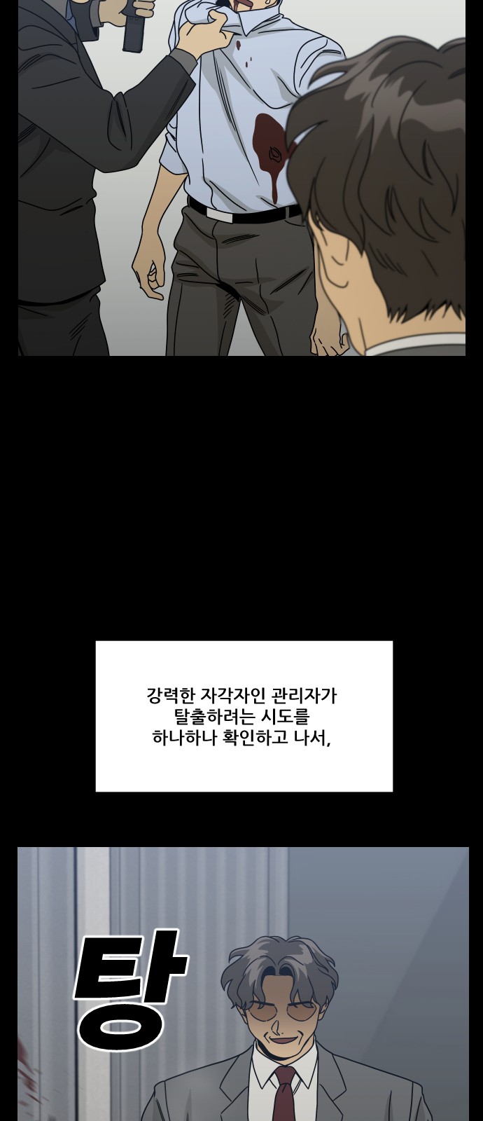 16 페이지