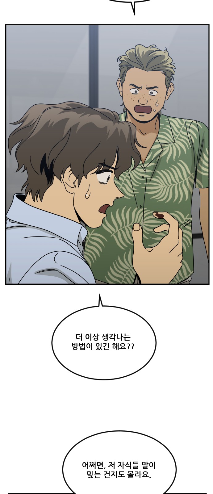 18 페이지