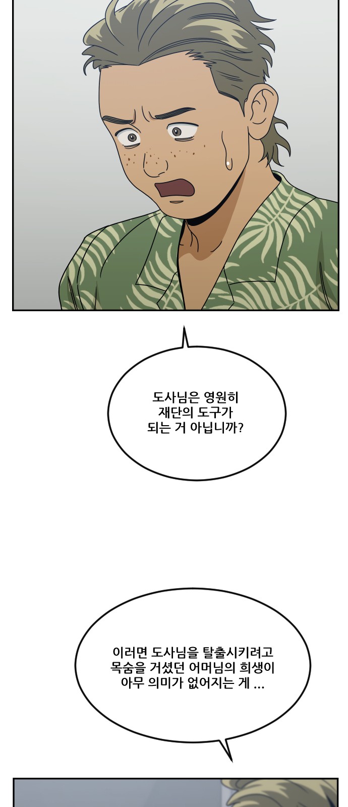 23 페이지