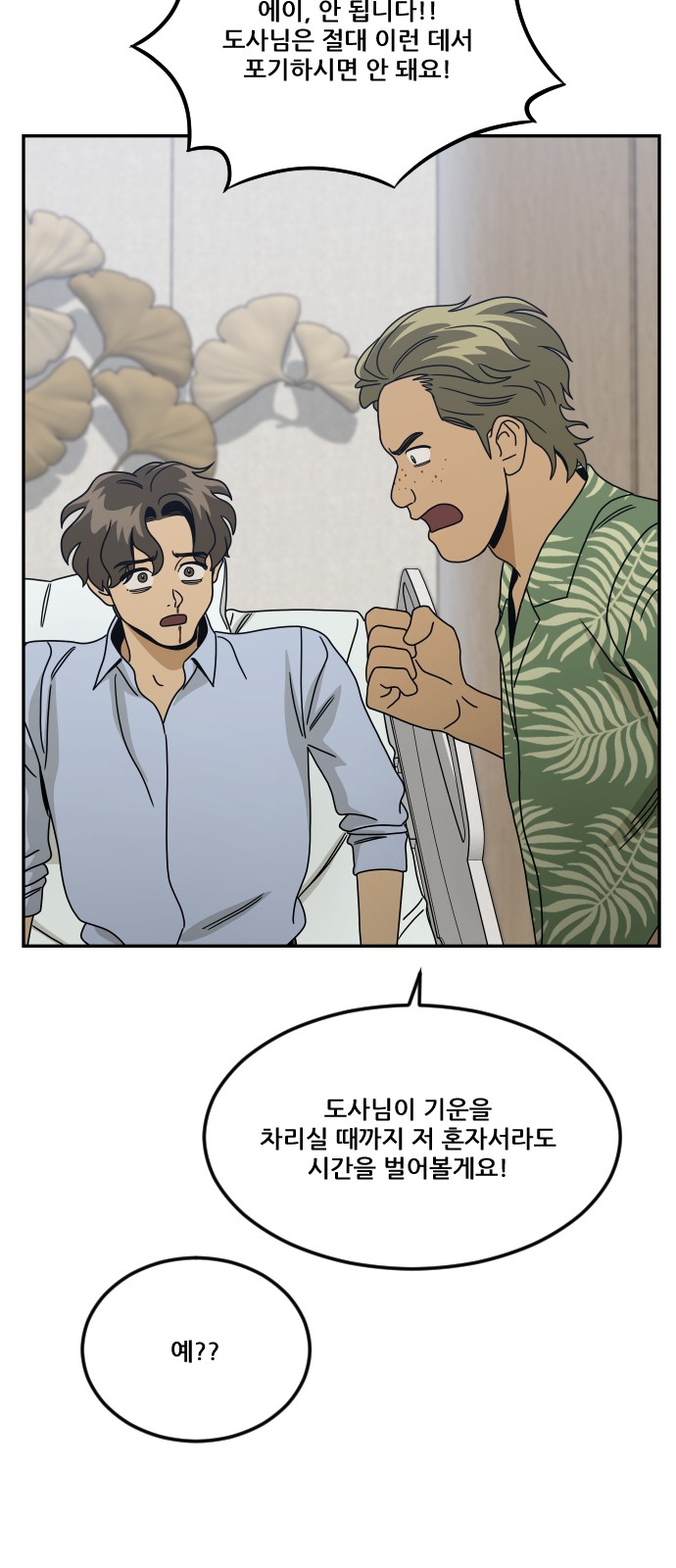 25 페이지