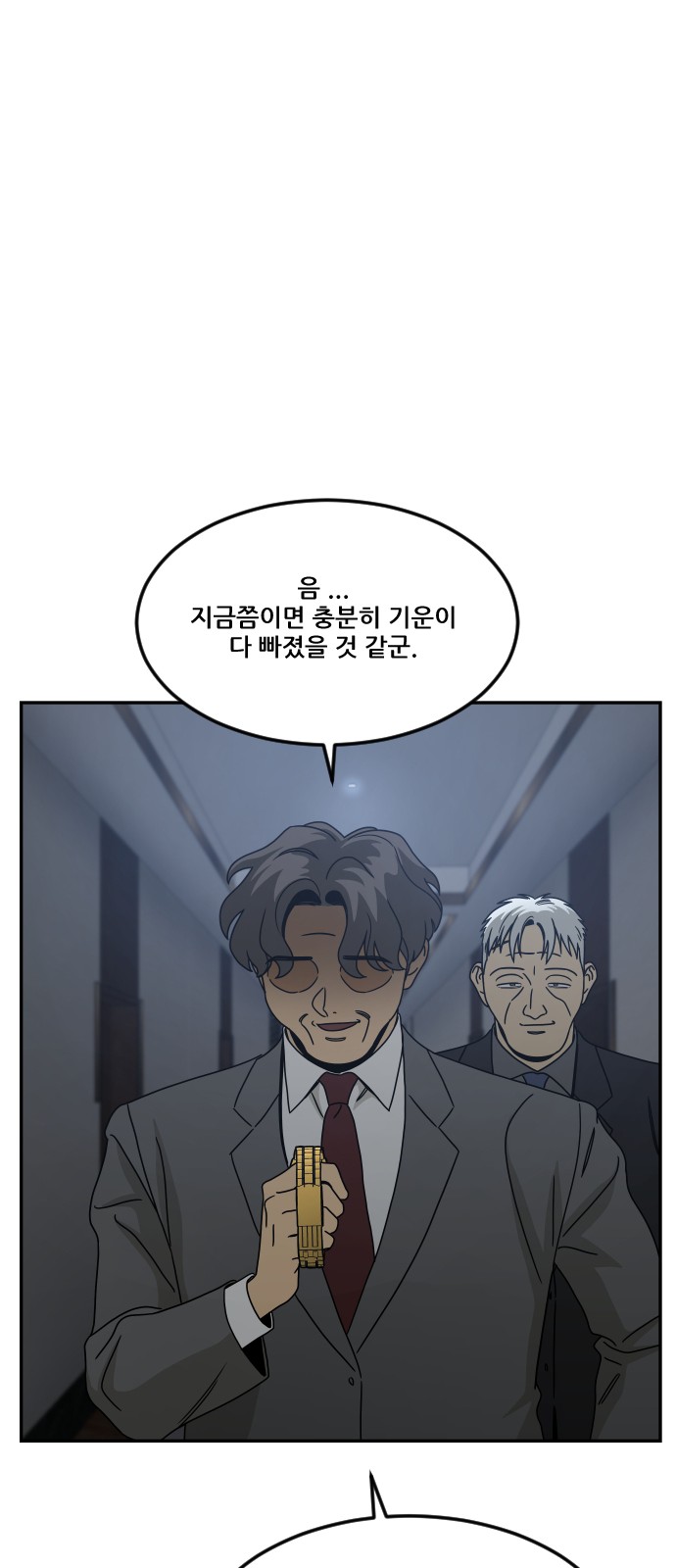 31 페이지