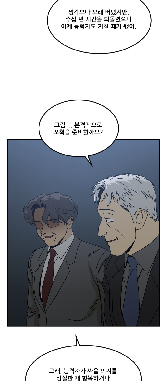 32 페이지