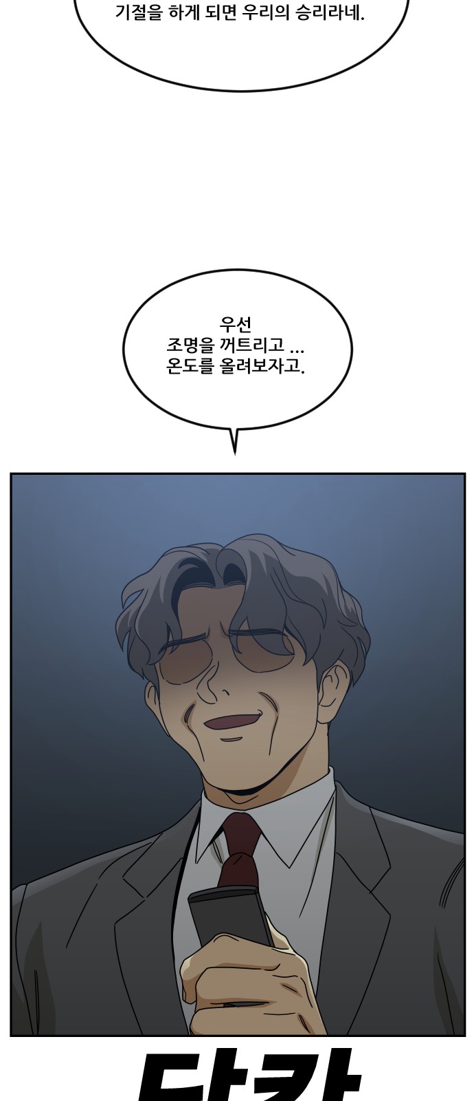 33 페이지