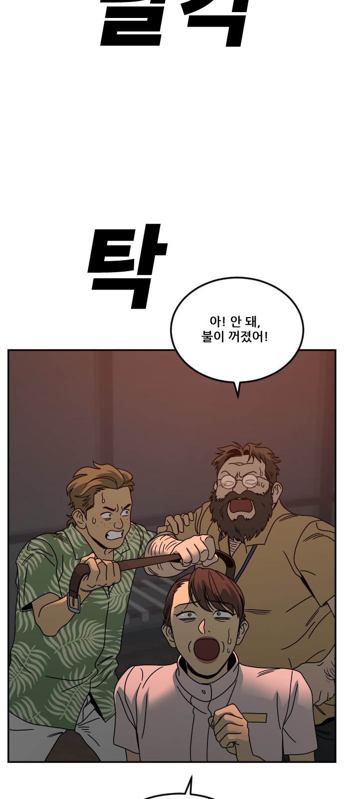 34 페이지