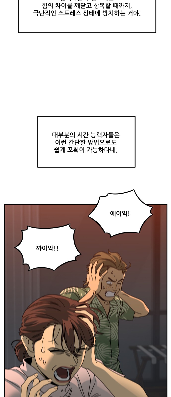 37 페이지